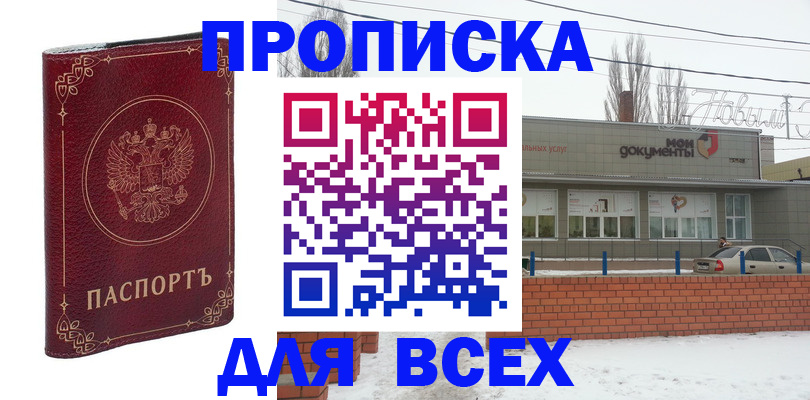 форма 3 в Южно-Сухокумске
